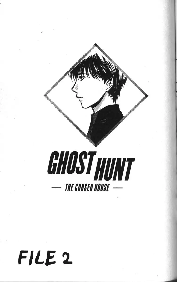 Ghost Hunt Chapter 8 52